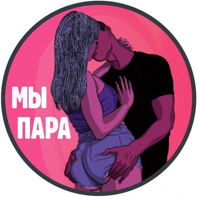 Слив тг , сливы вписка , сливы Телеграмм