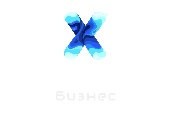 X-Бизнес / Арбитраж