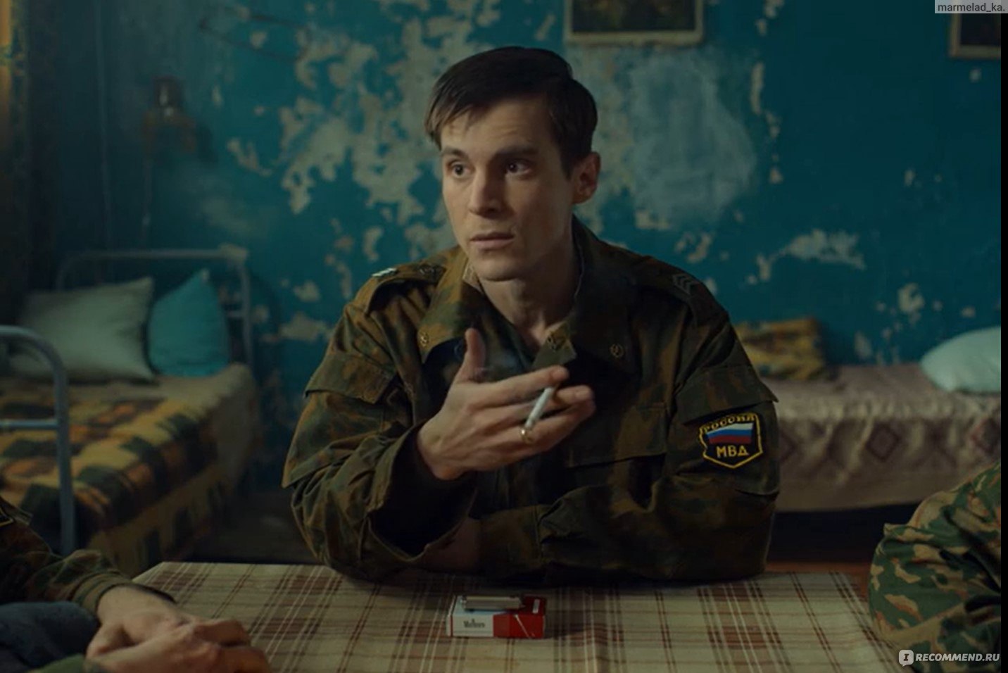Аутсорс сериал