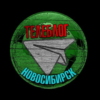 Телеблог Новосибирск Бердск Искитим реклама объявления афиша Реклама Афиша Объявления Аренда квартиры Ленинский